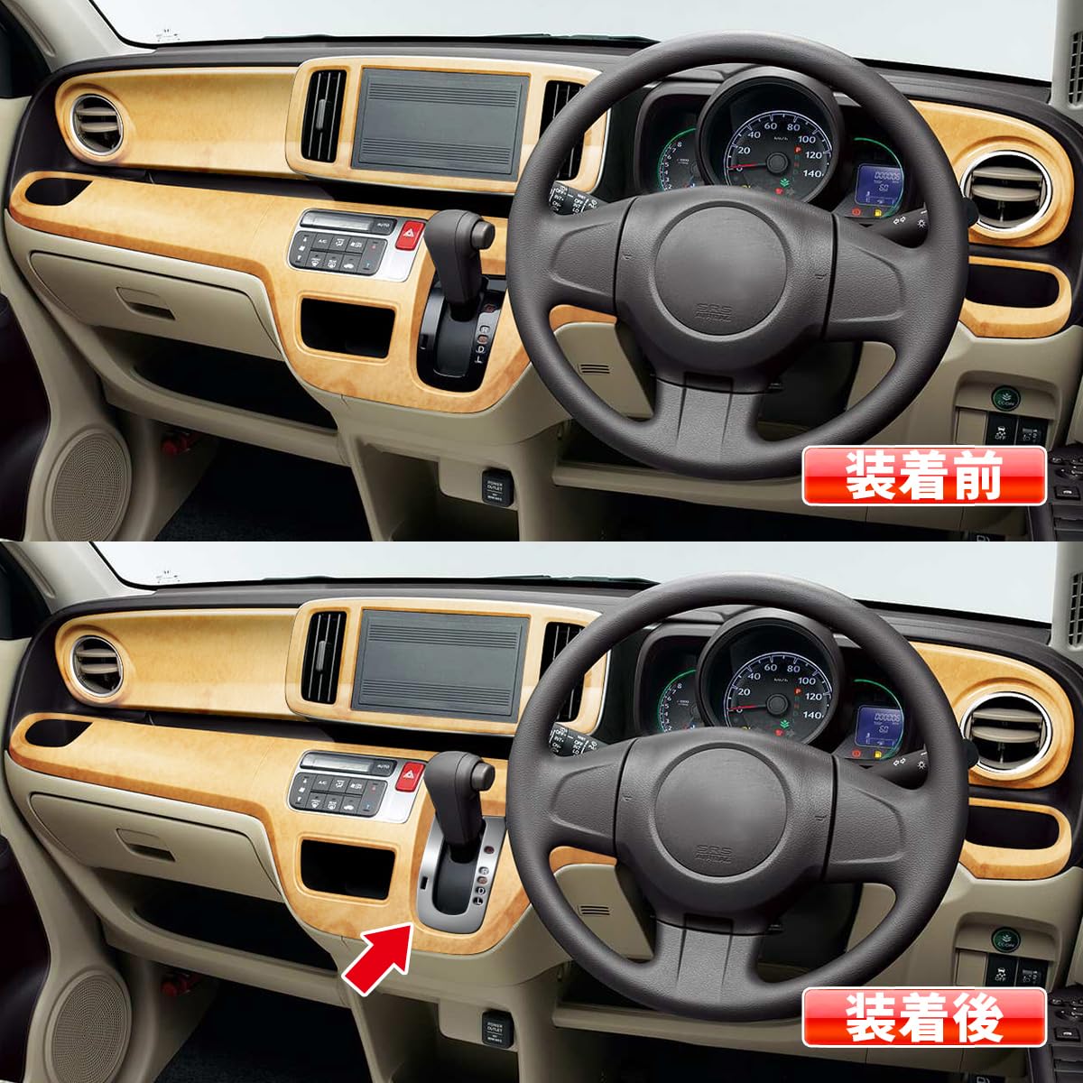 Amazon | oi-trading ホンダ N-ONE JG1/2 / N-ONE PREMIUM 前期